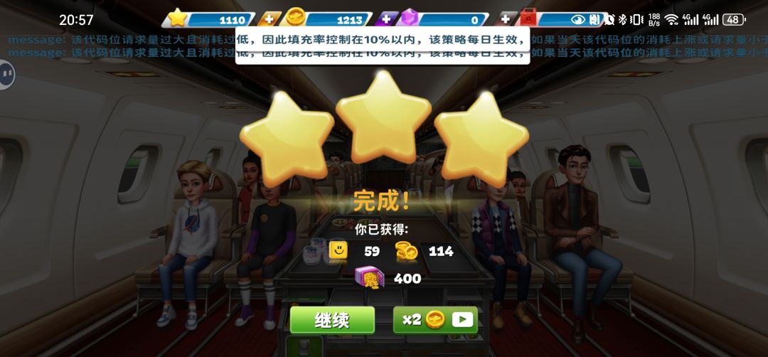 动态图片 1