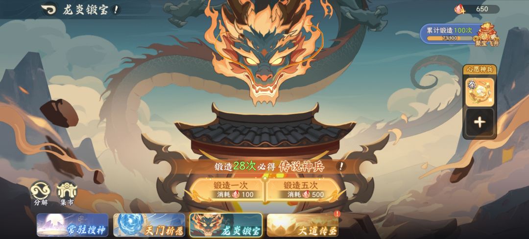 自选英雄宝箱没有嫦娥吗? 2