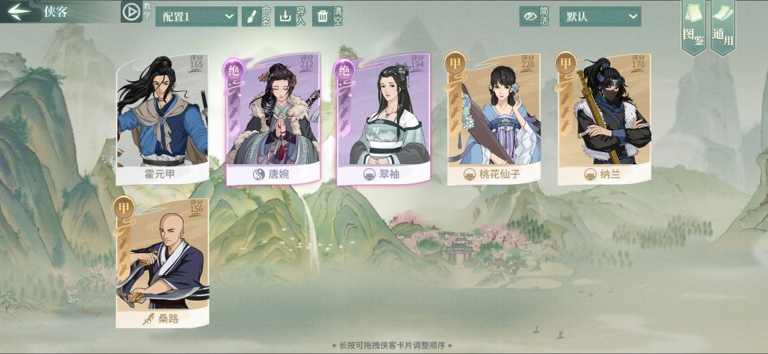 这号我是留还是删? 2