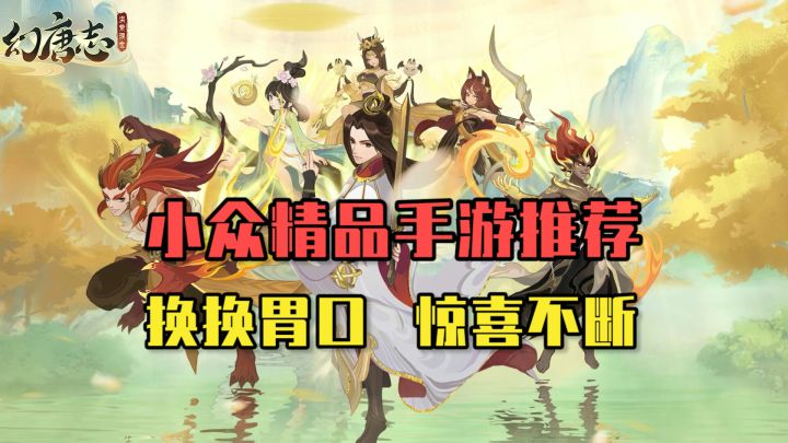 老游戏日常像上班?不妨来试试这款新手游截图