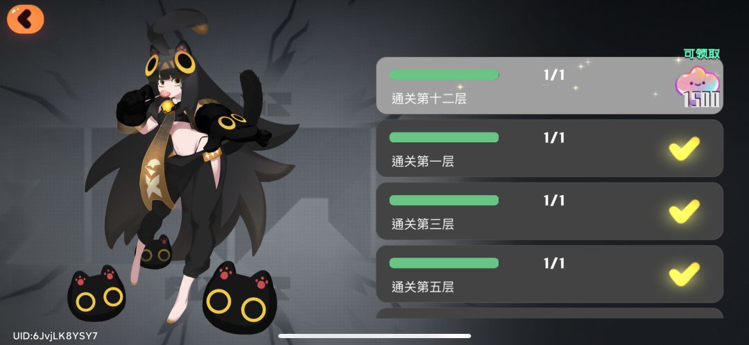 分享一个十二之间整活阵容 2