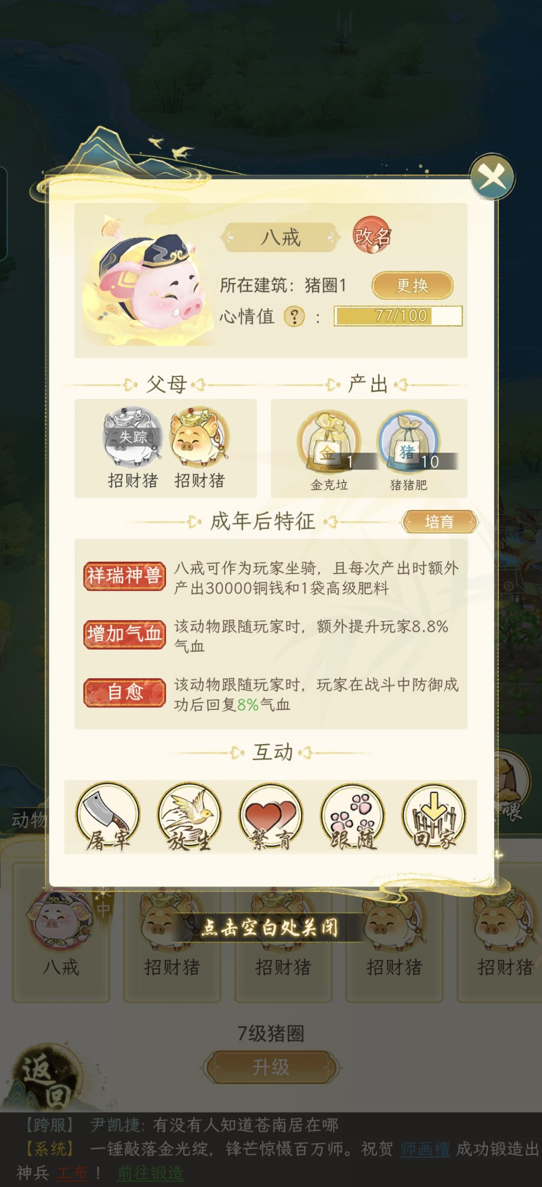 萌新问下这两个哪个好些 1