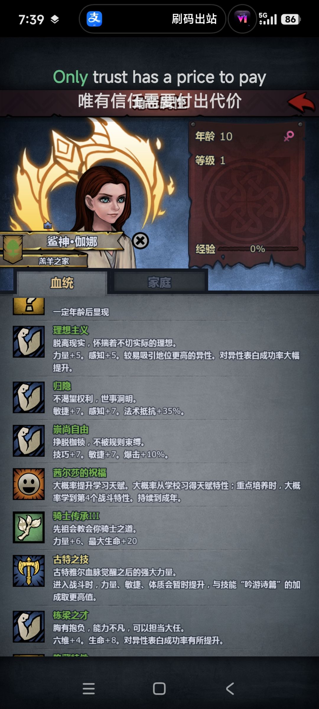 动态图片 4
