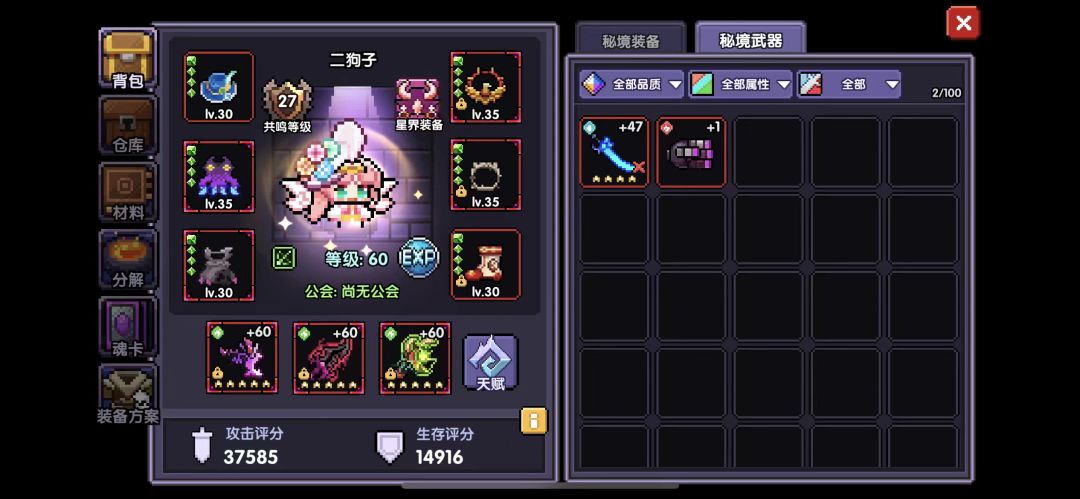 刚回归 求转号到新区还是接着这玩 1