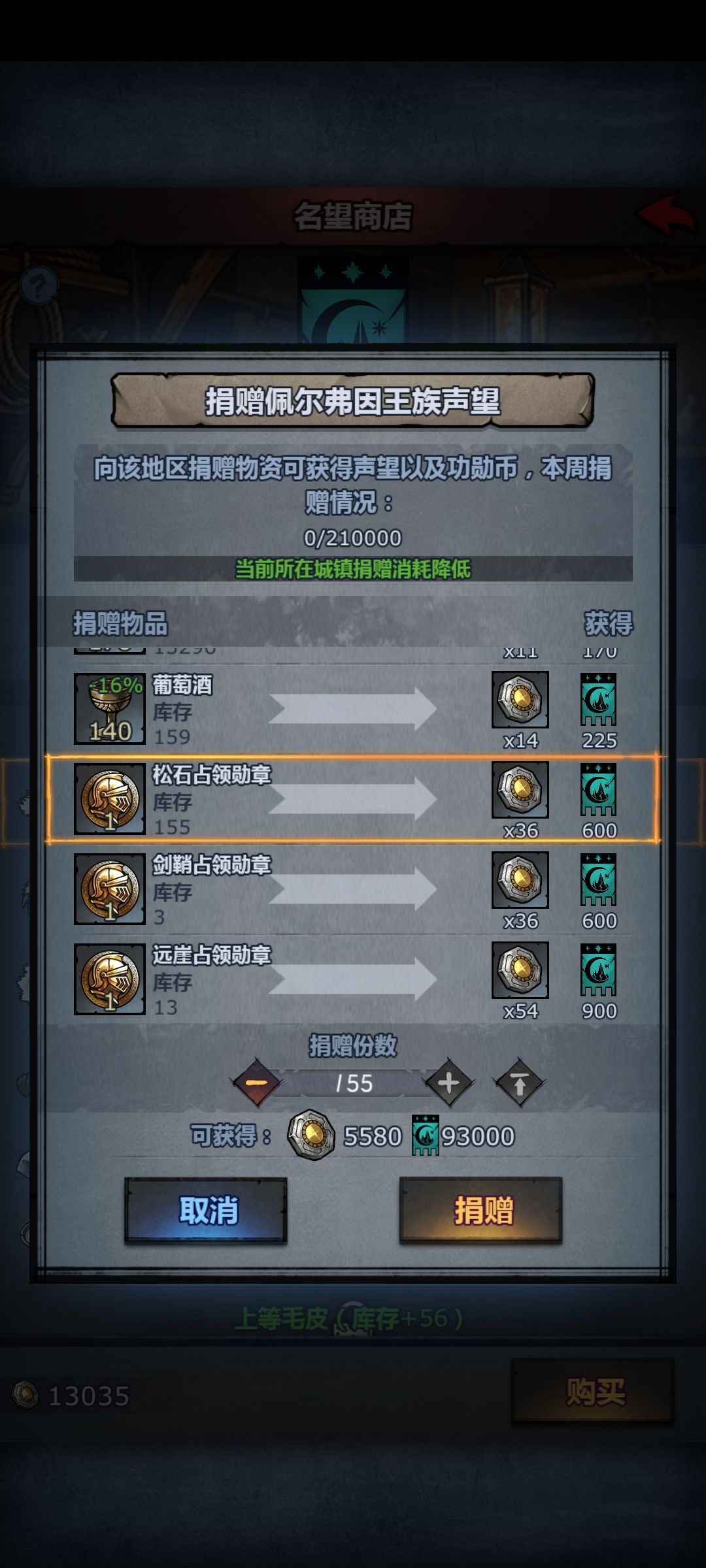 不好意思,富强福我先拿下了 3