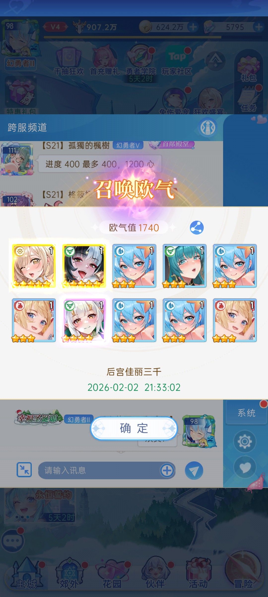 随便上线点一下, 1