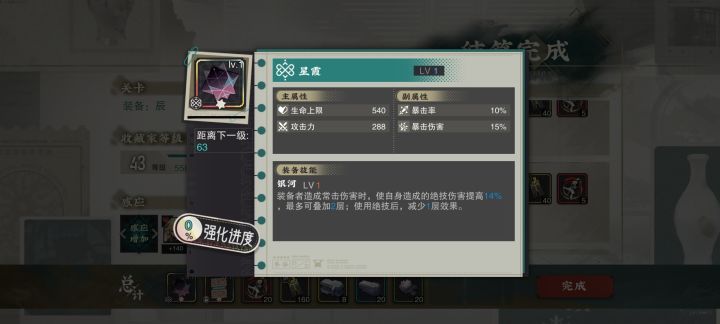 求心理阴影面积截图