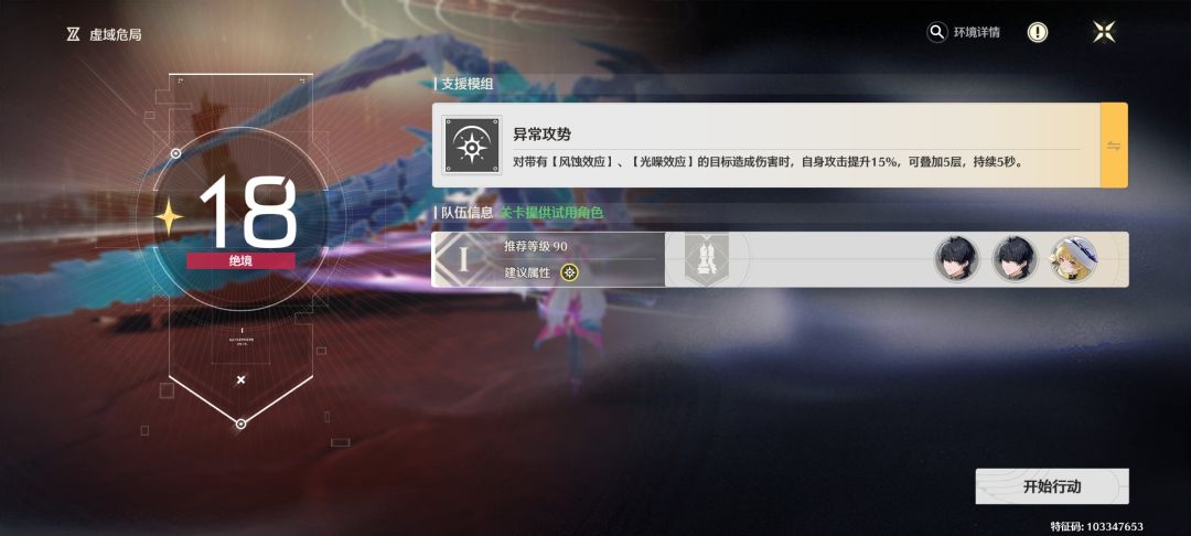 啊!!! 2