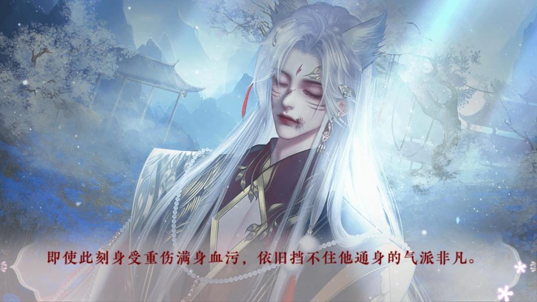 ✨我被黑粉坑进小说,扭转命运大冒险!🔥 2