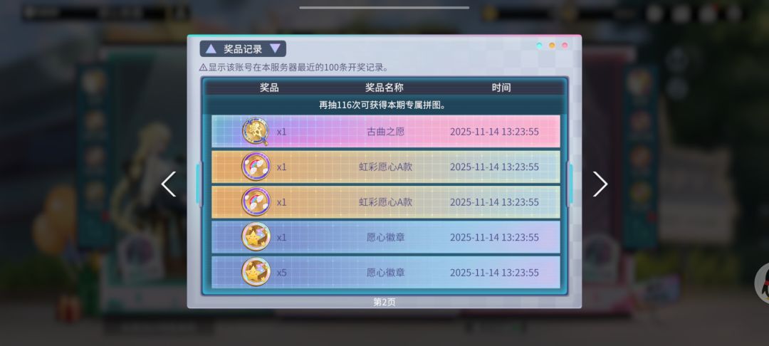 我嘞个豆,真的假的 2