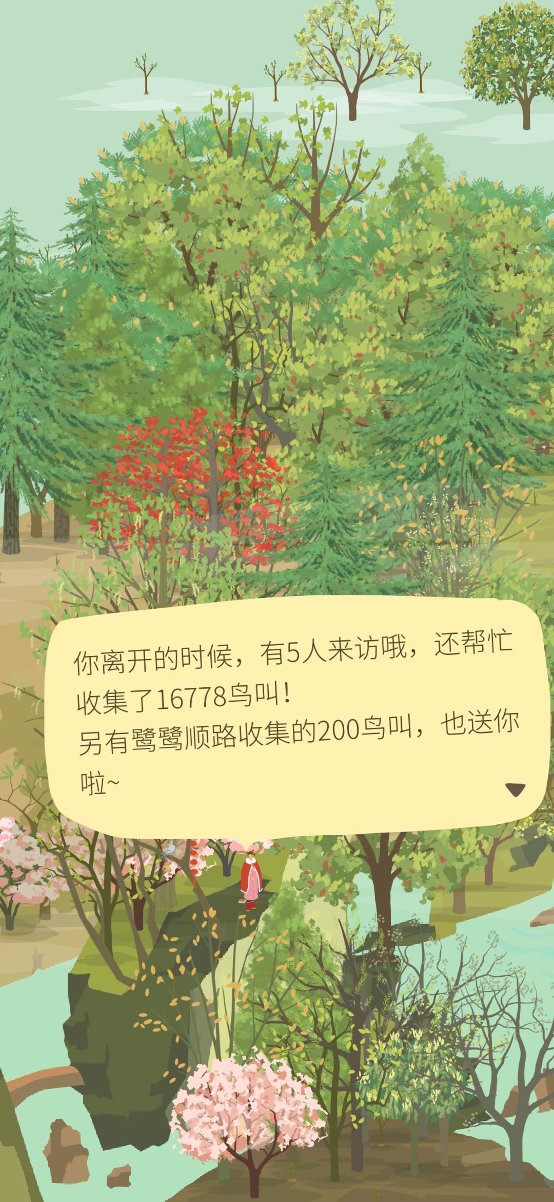 喜欢你们 1