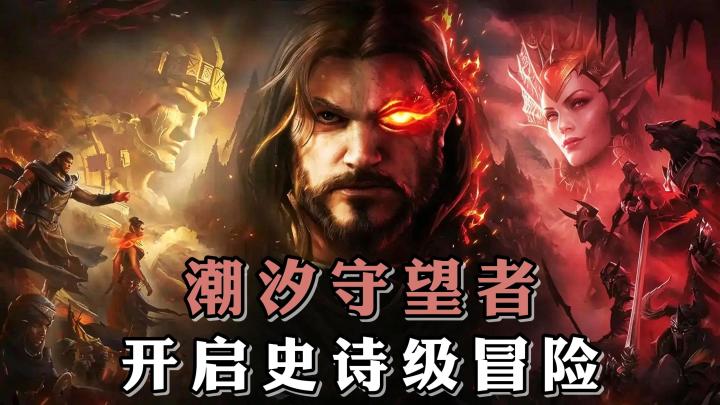 限时返场:哪吒与努梅拉来袭!丰富的玩法与活动,同步开启中!截图