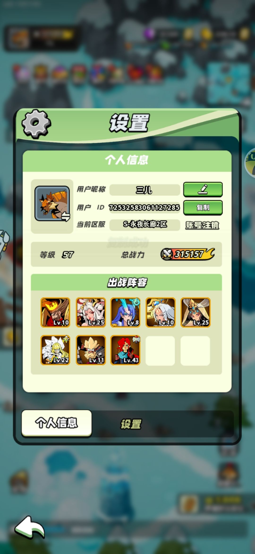 50级打卡 2