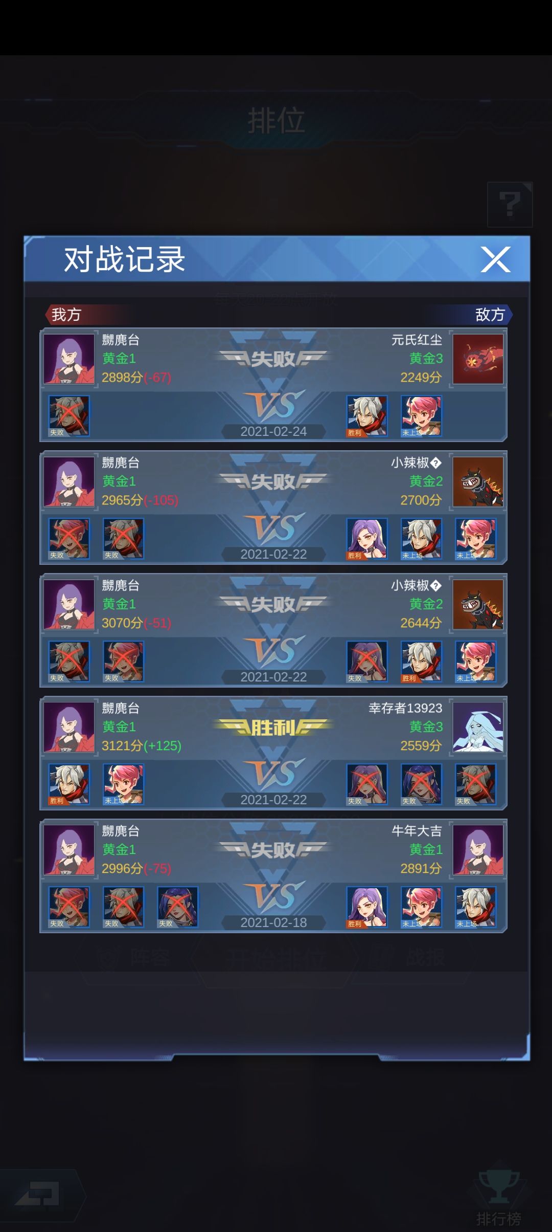 动态图片 3