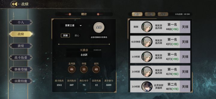 聆雨拯救了我的吃鸡率截图