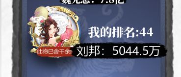 单将5000w了 1