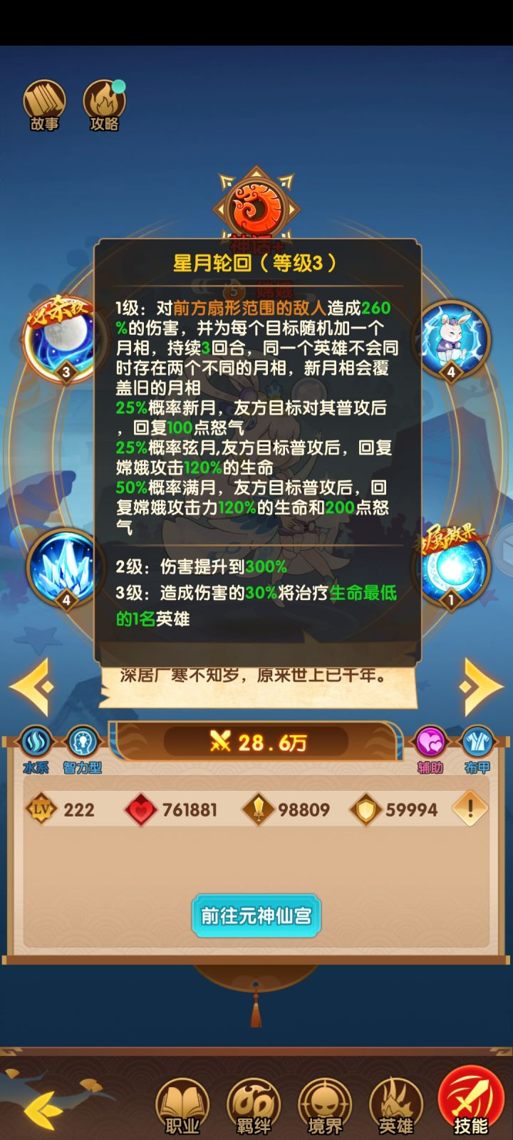 这是个建立在bug上的游戏截图