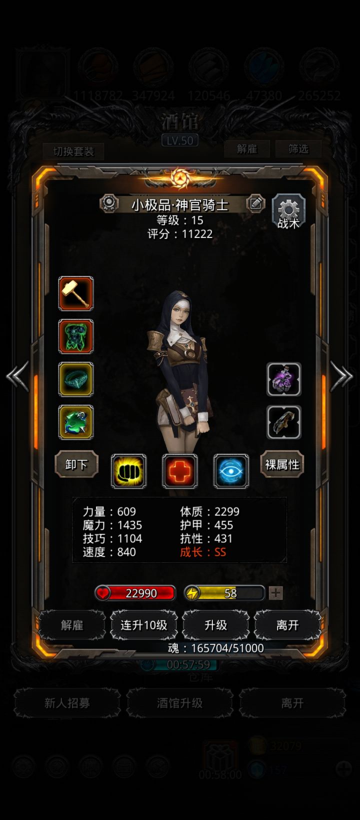咸鱼过门神截图