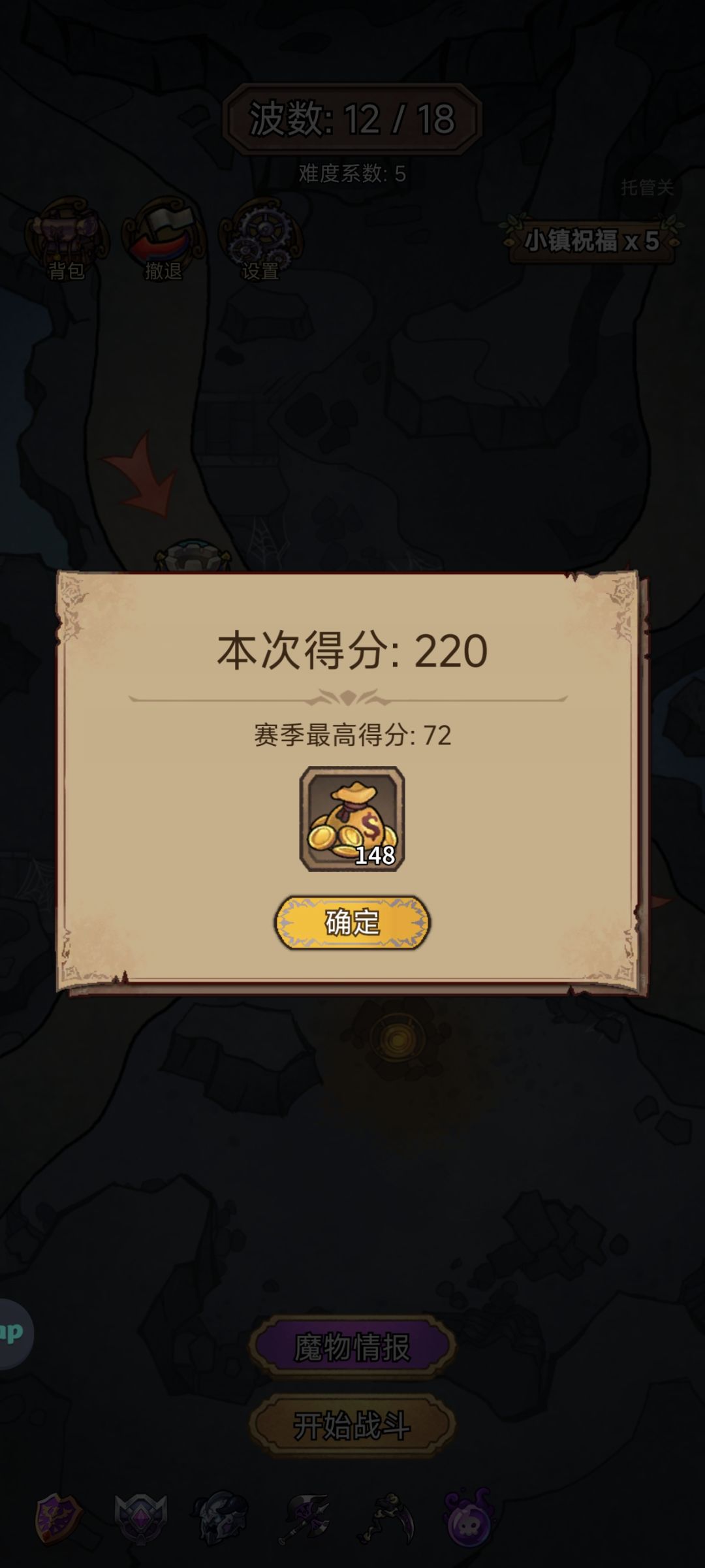 真不是小萌新玩的 2