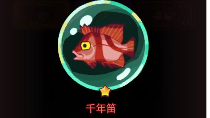 做金钓竿任务出4条红鱼截图