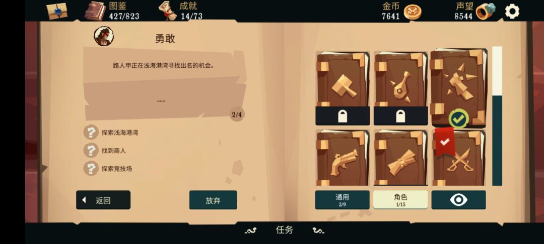 动态图片 2