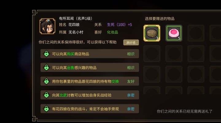 这合理吗截图