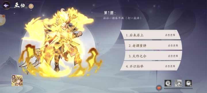 给我多来点这种出题人截图
