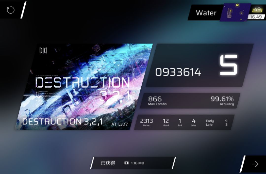 16.50纪念帖 8
