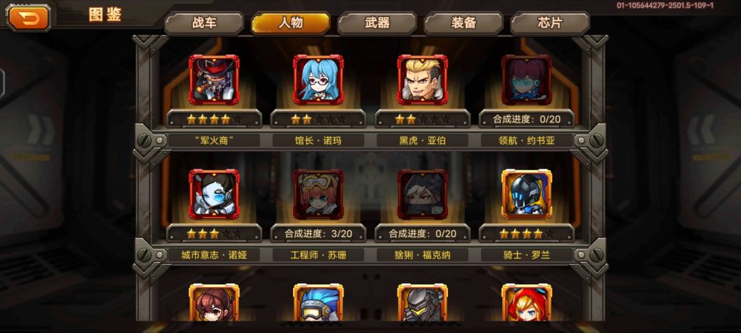 怎么搭配才好? 6