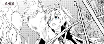 ✦ 逆光定影 | 菲娜