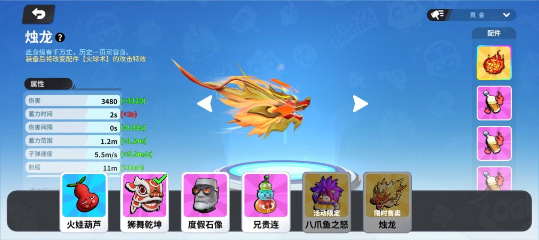 。 1