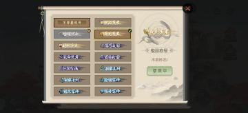 建议称号加些属性。