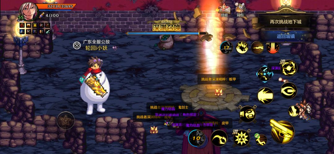 精彩瞬间 3