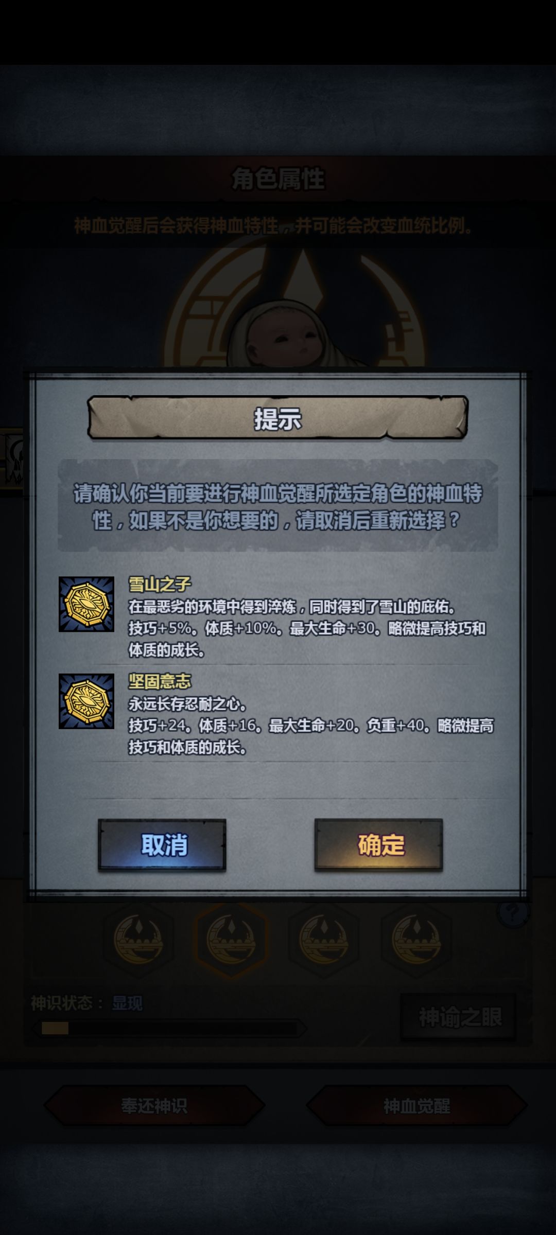 是bug吗 3