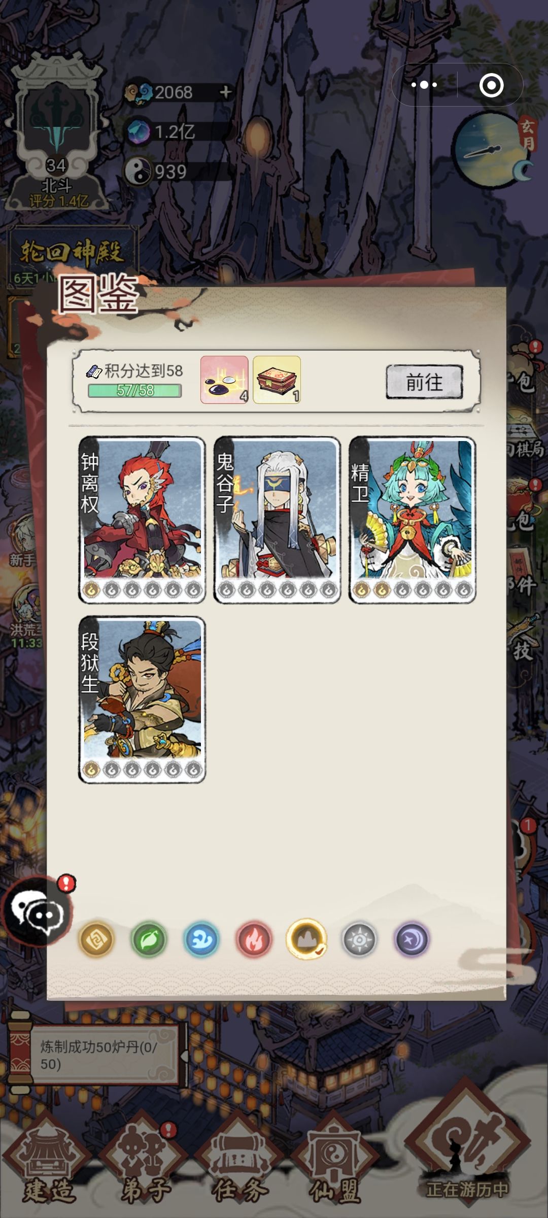 动态图片 3