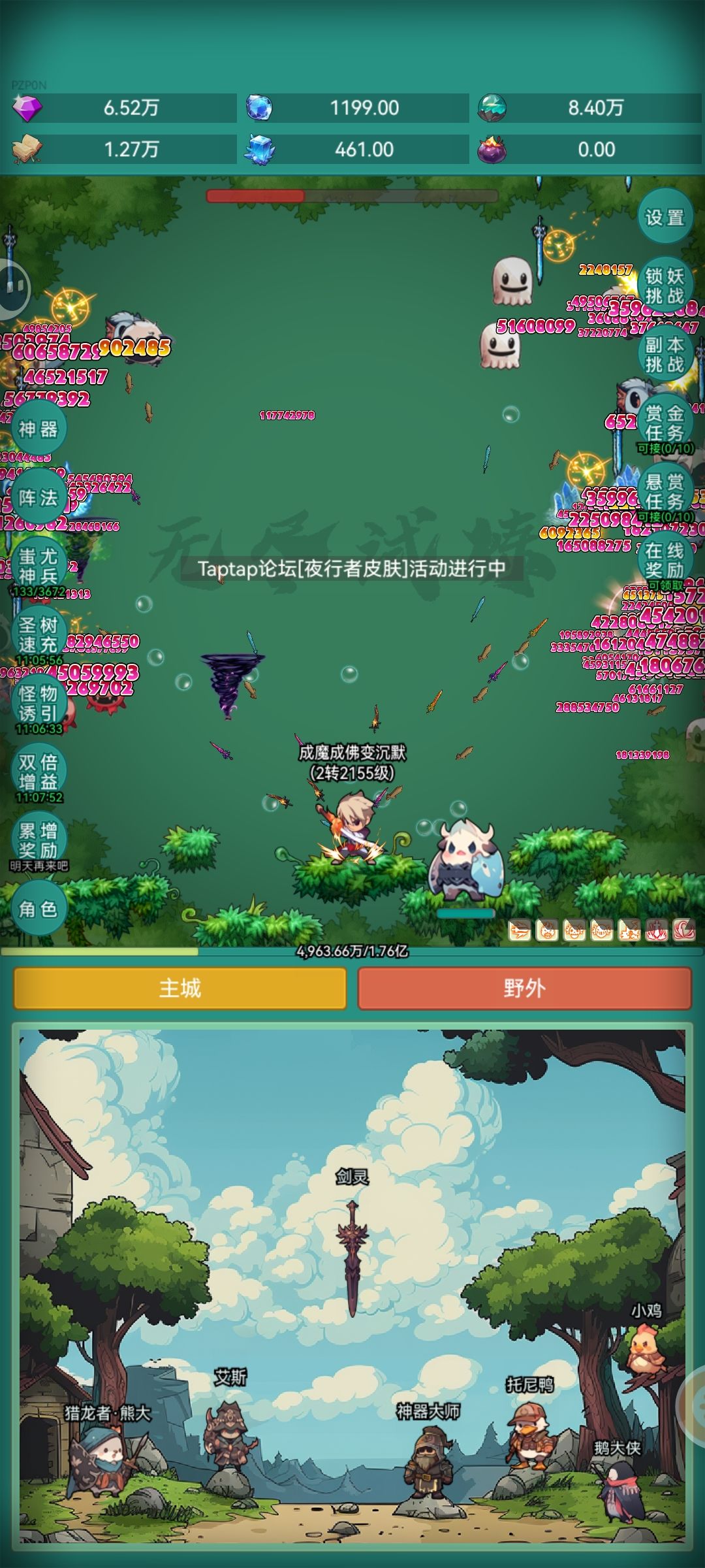 皮肤皮肤 1
