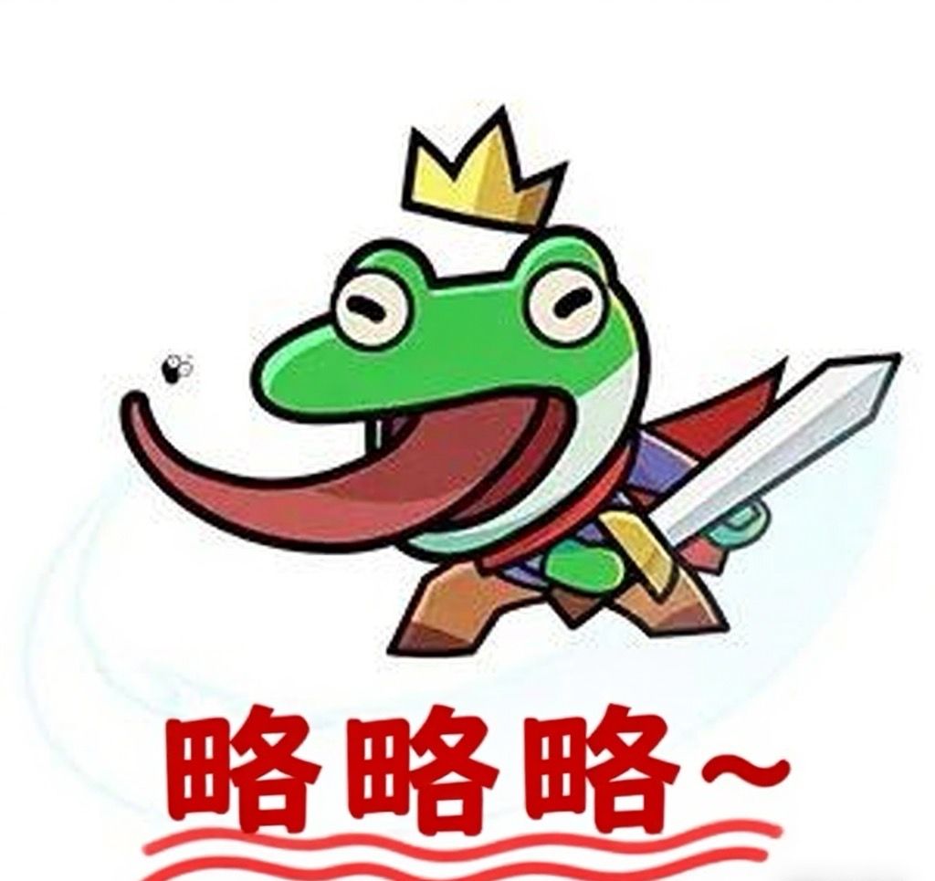 王者对决 3