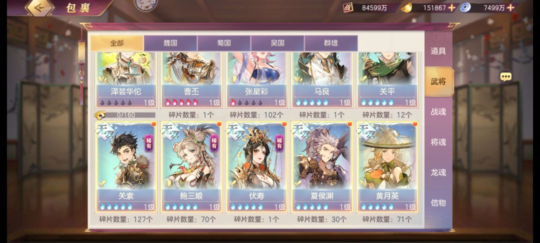 零氪100天了 5