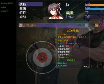 关于技能伤害公式与粉碎打击……