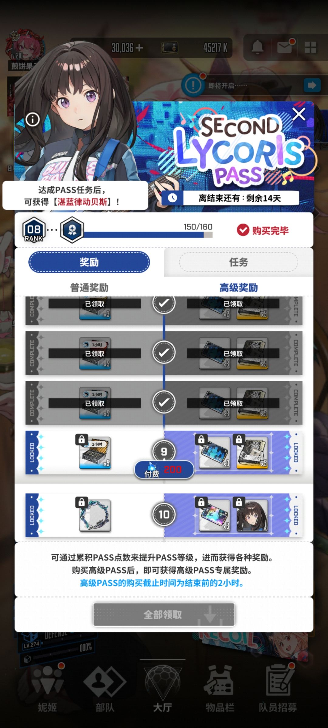 纪念一千抽 6
