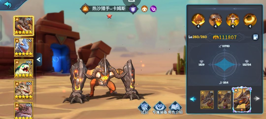 纪念一下 1
