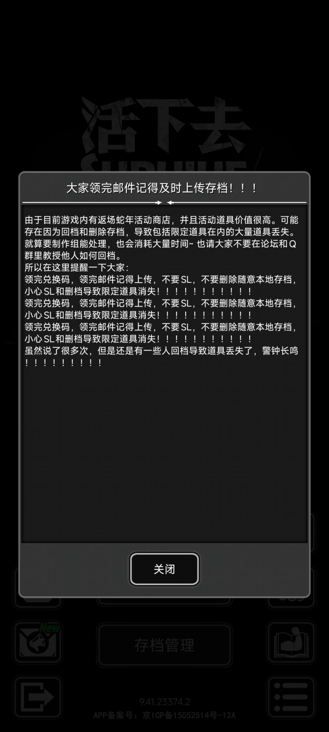 没绷住,真的没绷住 1