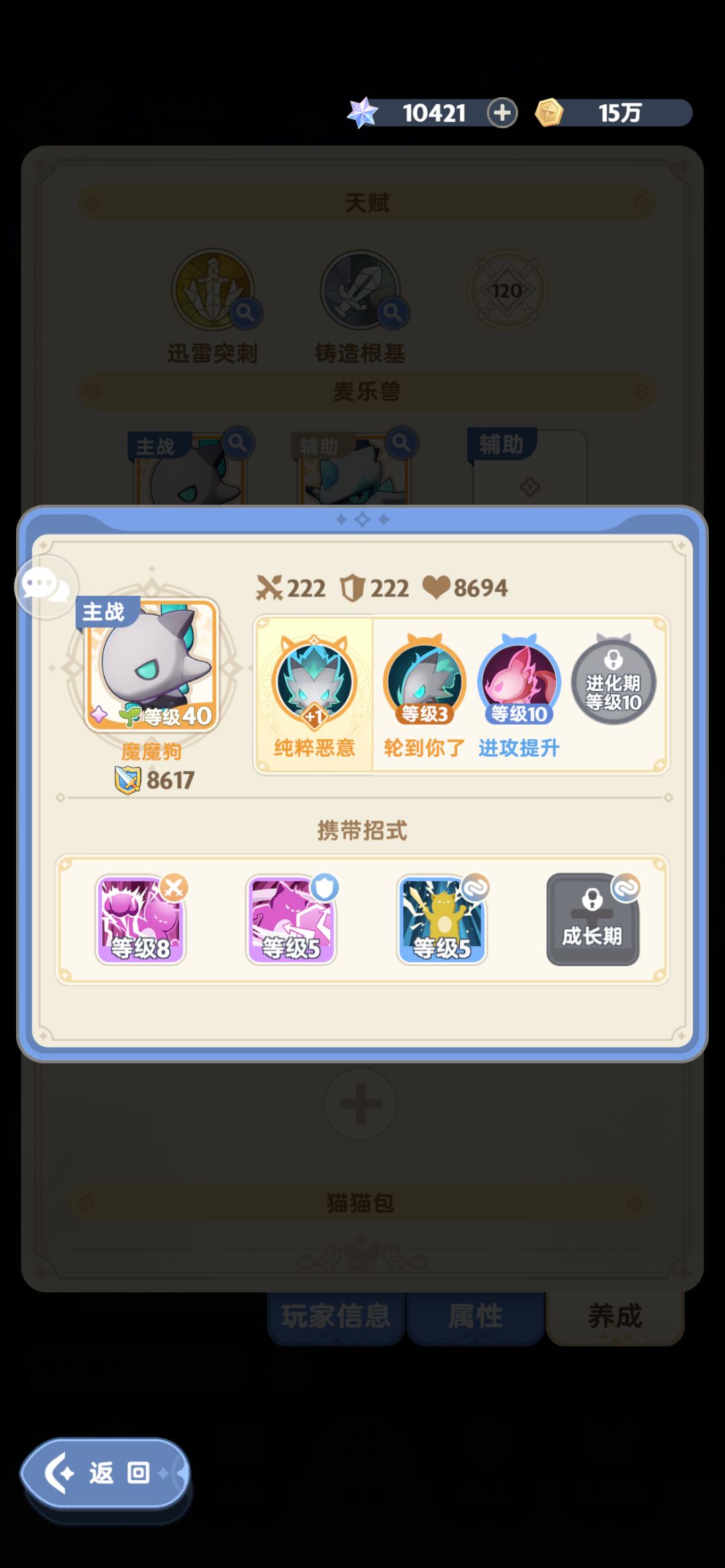 周年114区 第三天结束OK 3