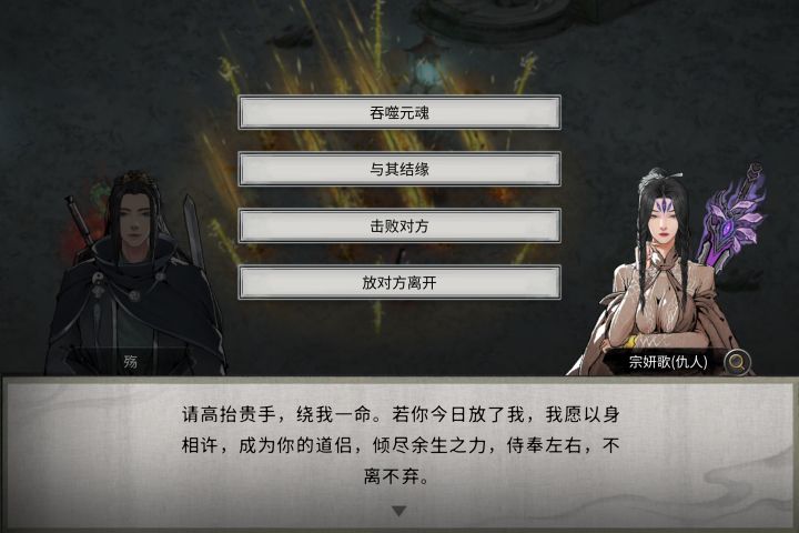 好像开始了什么不得了的发展截图