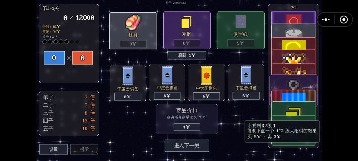 复制的牌,上限怎么是共享的啊截图