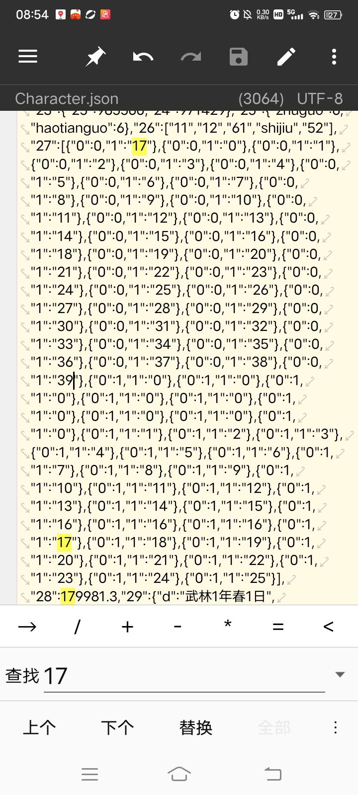 全天赋全经历看得懂代码自己拿截图