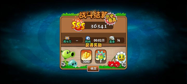 最该双倍的时候把双倍用完了截图