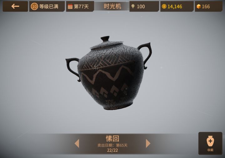 分享一下截图