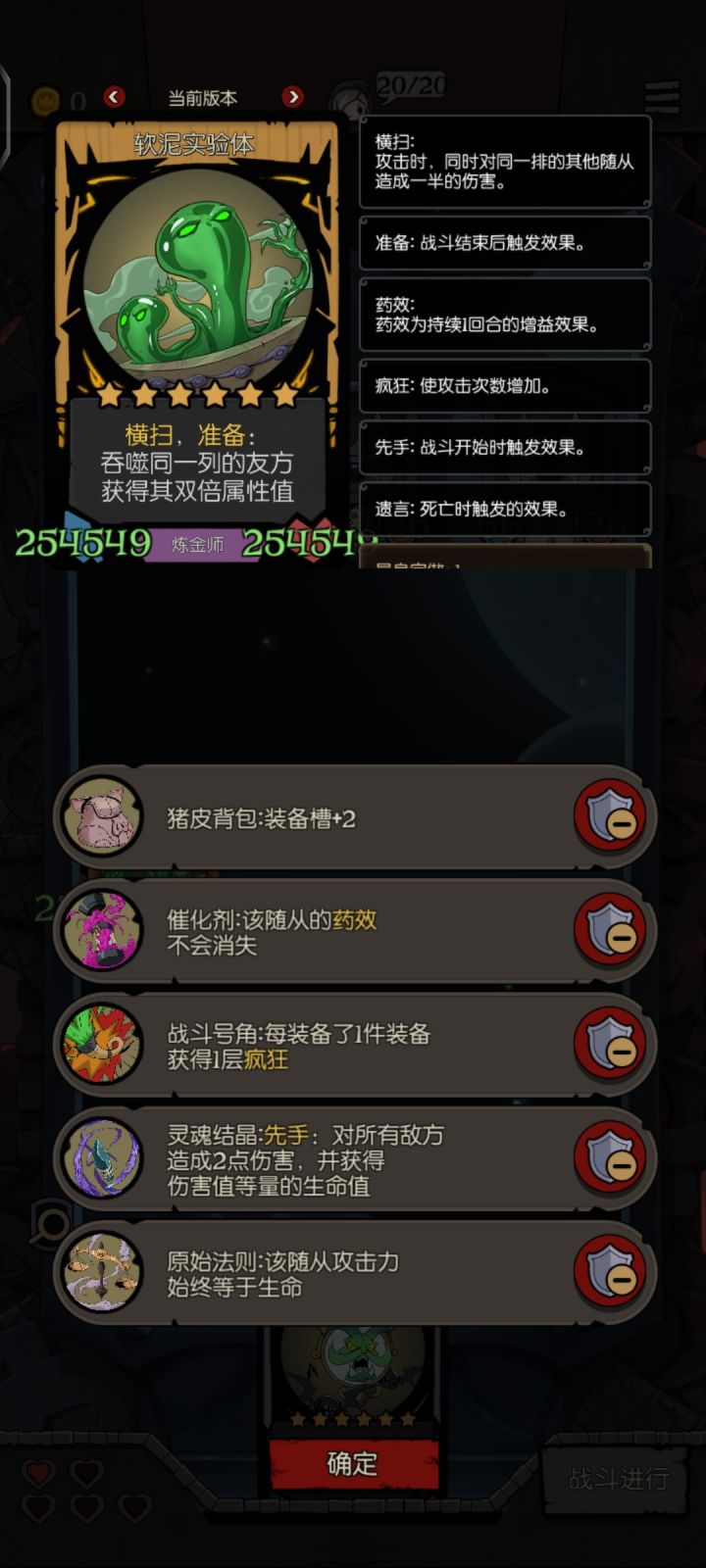 无敌啊截图