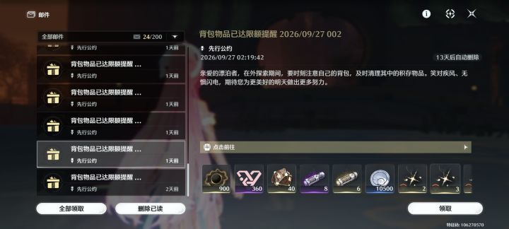 明哥!我快兜不住了T.T,就等着呢!截图